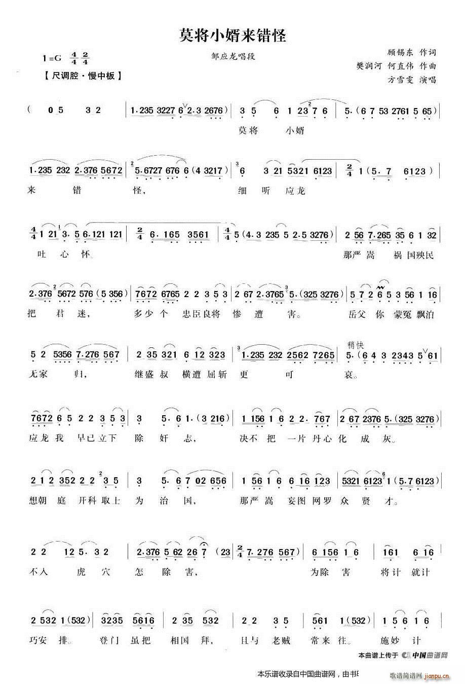 Ī��С����(l��i)�e�� ��Ů�݉� �u�������� Խ�����V(Խ�����V)1