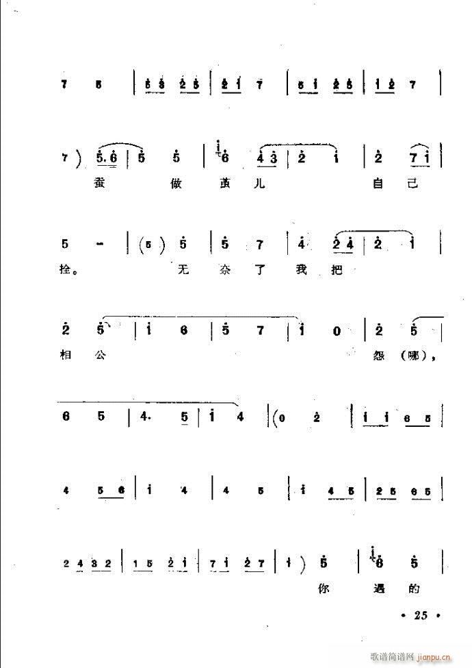 ���ӑ���y��ǻ�x Ŀ�ǰ��1 60(ԥ�����V)34