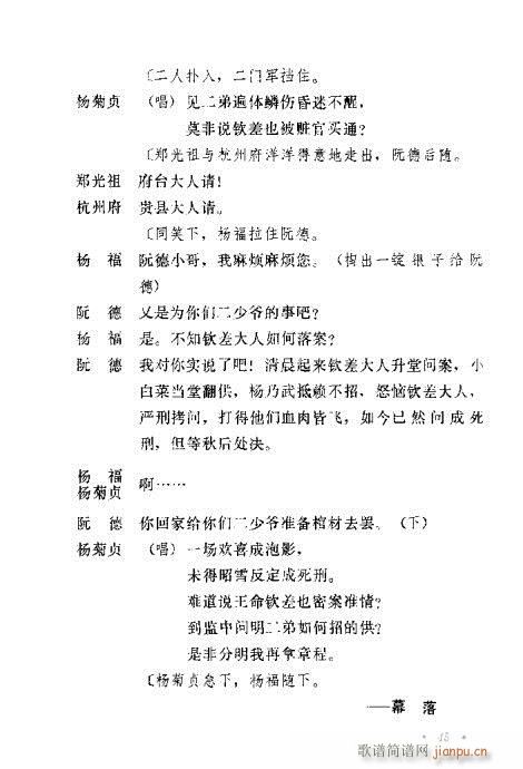 �u�����y��Ŀ�x41-60(ʮ�ּ�����)5