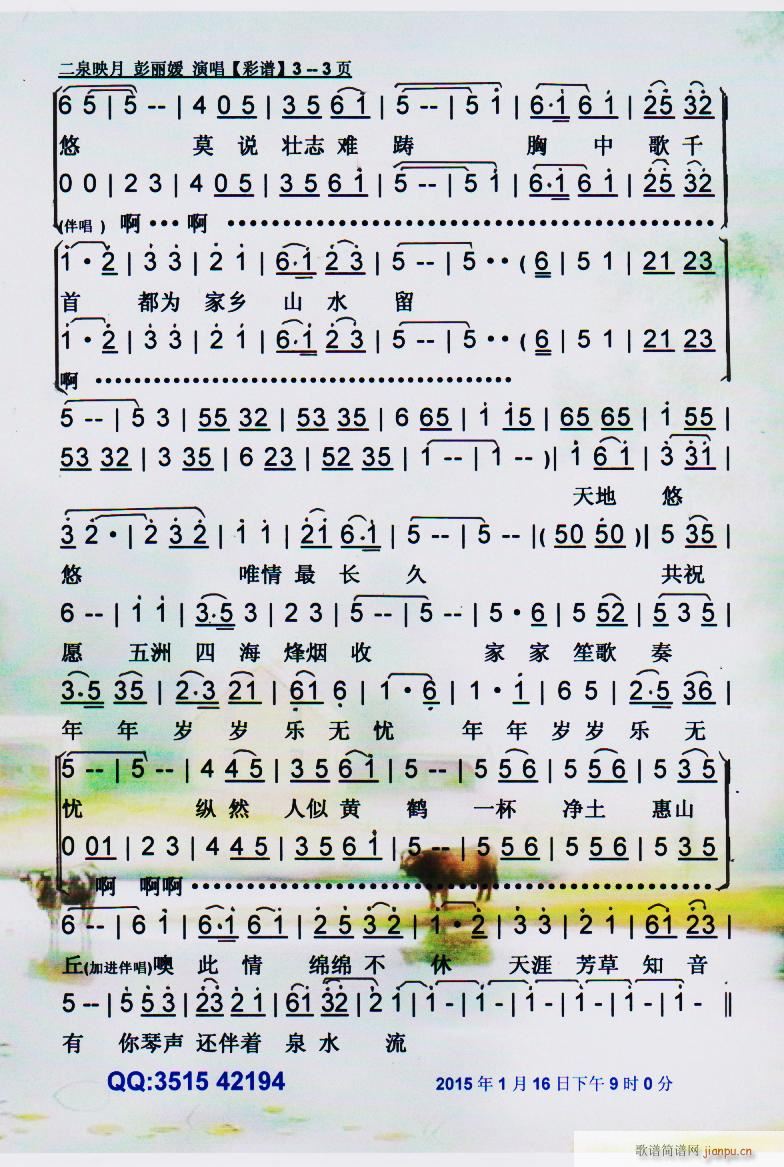 ��Ȫӳ�� ���(y��) ���V(ʮ�ּ�����)3