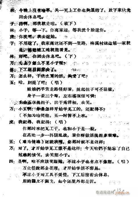 Ů�߹�(ԥ�����V)15