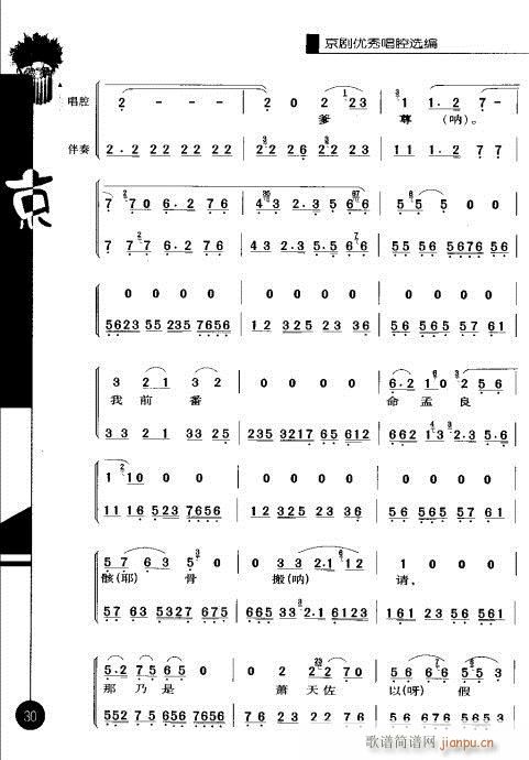 �ڶ�݋21-40(�������V)10