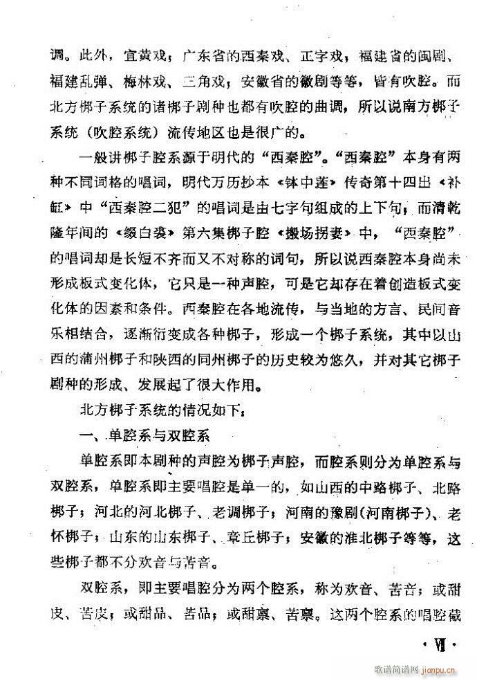 ���ӑ���y��ǻ�x Ŀ�ǰ��1 60(ԥ�����V)6