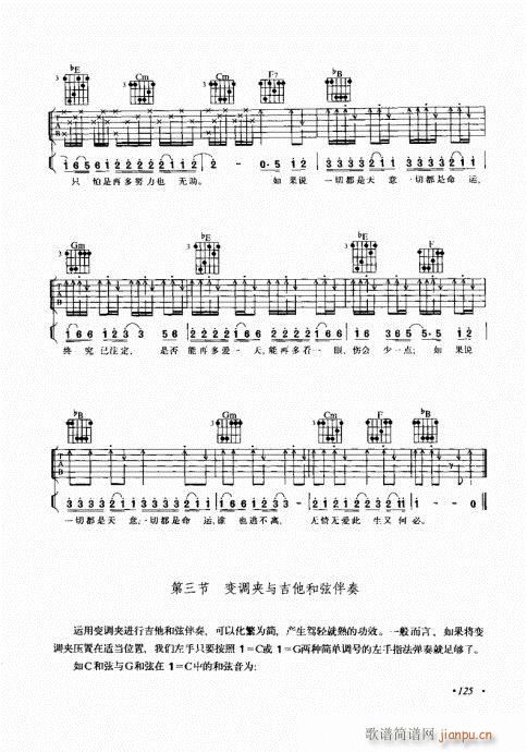 ��������������(l�� )���c����121-140(�����V)5