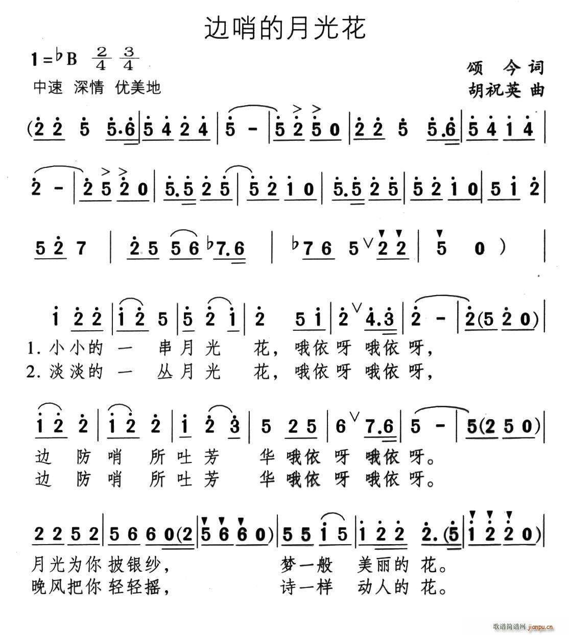 ߅�ڵ��¹⻨(���ָ��V)1