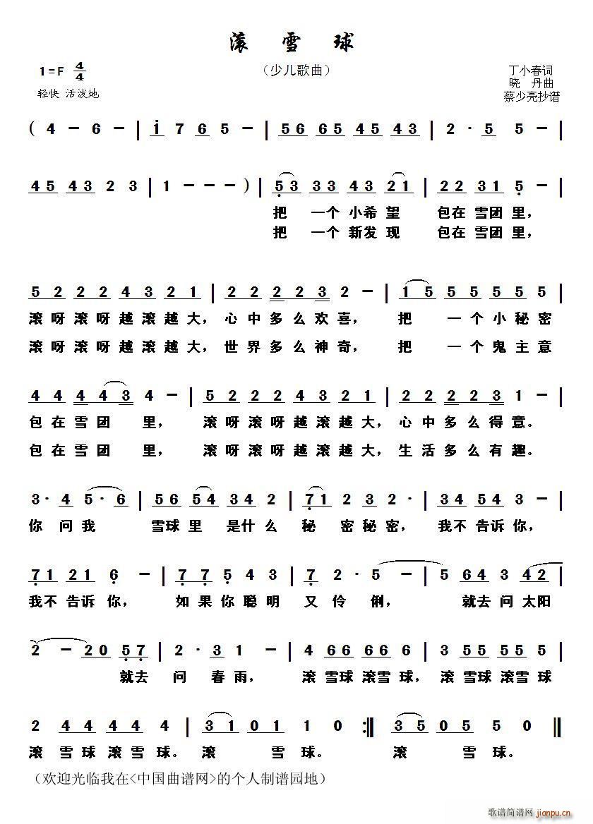 �Lѩ�� �ك�����(���ָ��V)1