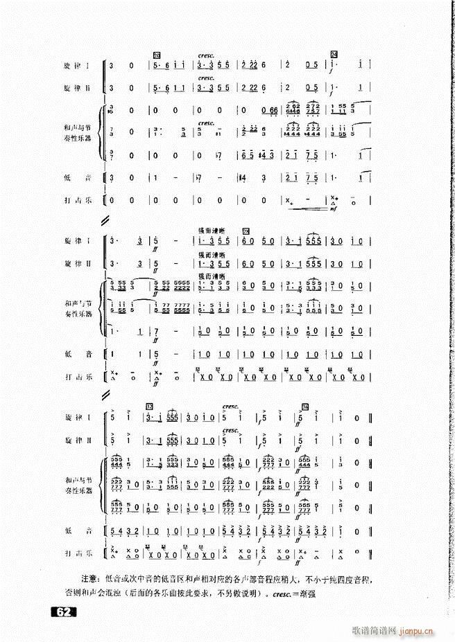 ���ӽ���С��܊��(l�� )�51 104(ʮ�ּ�����)12