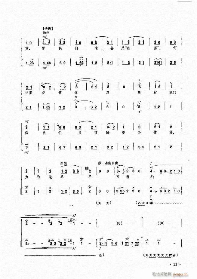 �����F������ ɳ��� ��Ҫ���ξ��������V(�������V)12