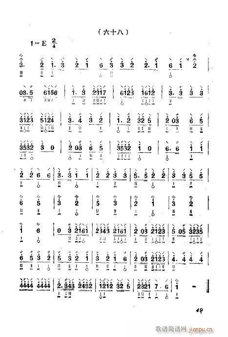 ���ُ��෨41-60(ʮ�ּ�����)9