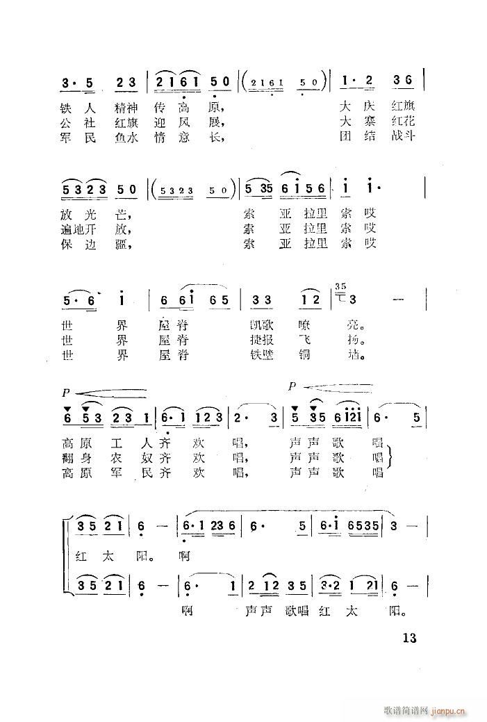 �����߅�������� �����V(ʮ�ּ�����)3