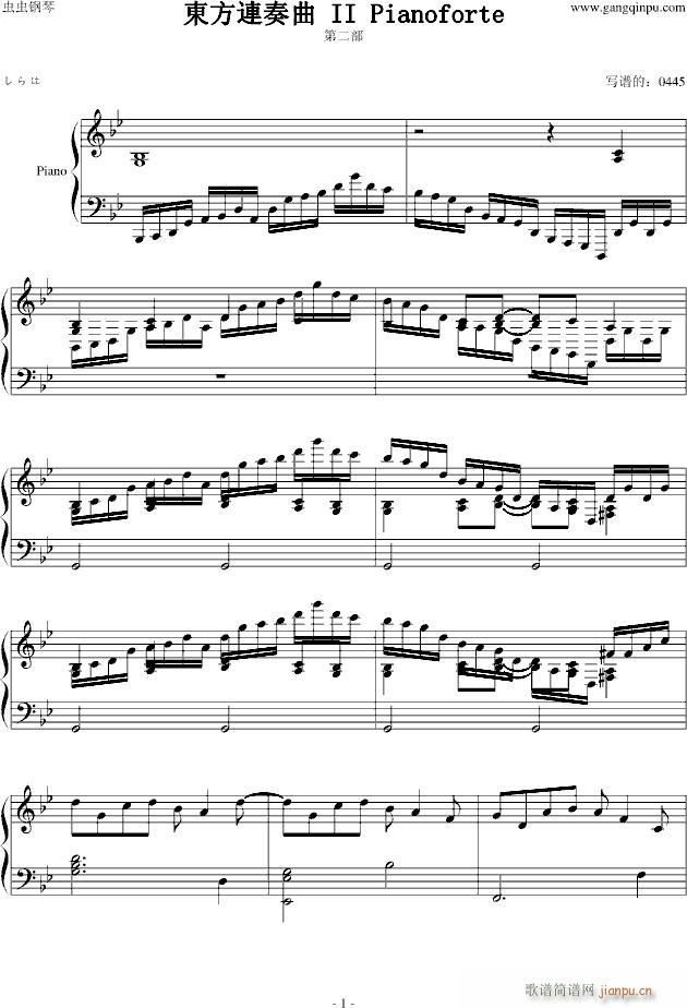 II Pianoforte �ڶ�����(����V)1