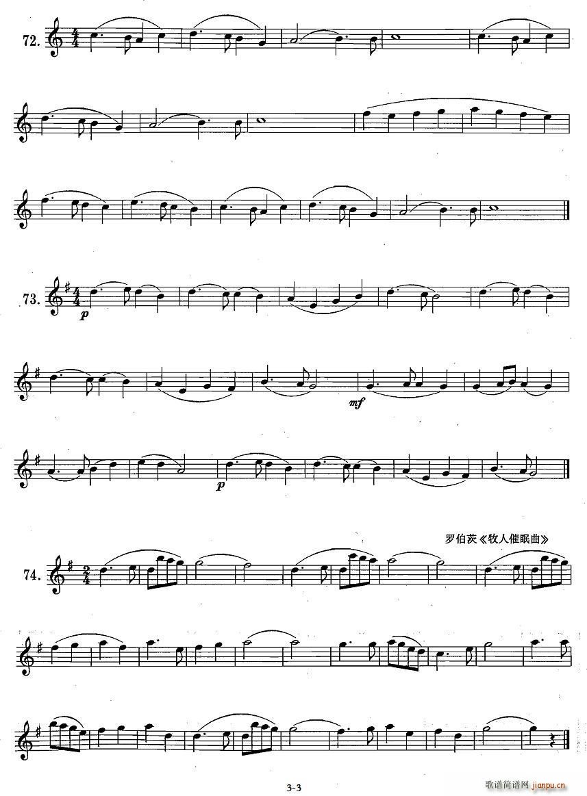 �_��˹�������ϼ� 1 11 �ķָ��c(di��n)��������(ʮ�ּ�����)3