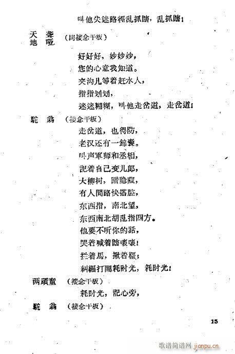 �����sˮ(�������V)15