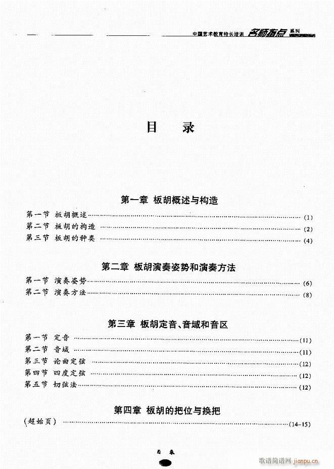 �������ָ�c(di��n) Ŀ�ǰ��1 60(�����V)1