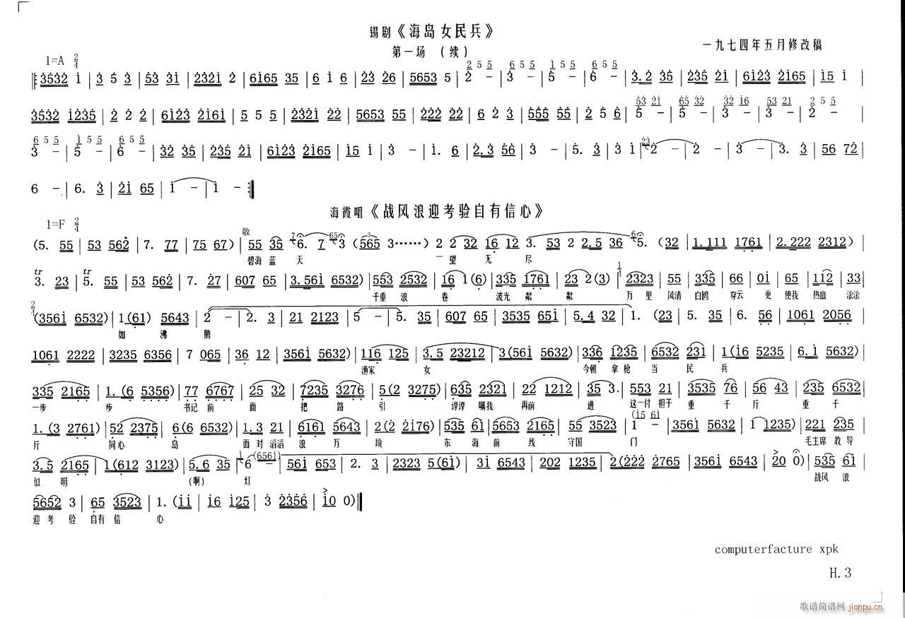 ���uŮ���3(���ָ��V)1