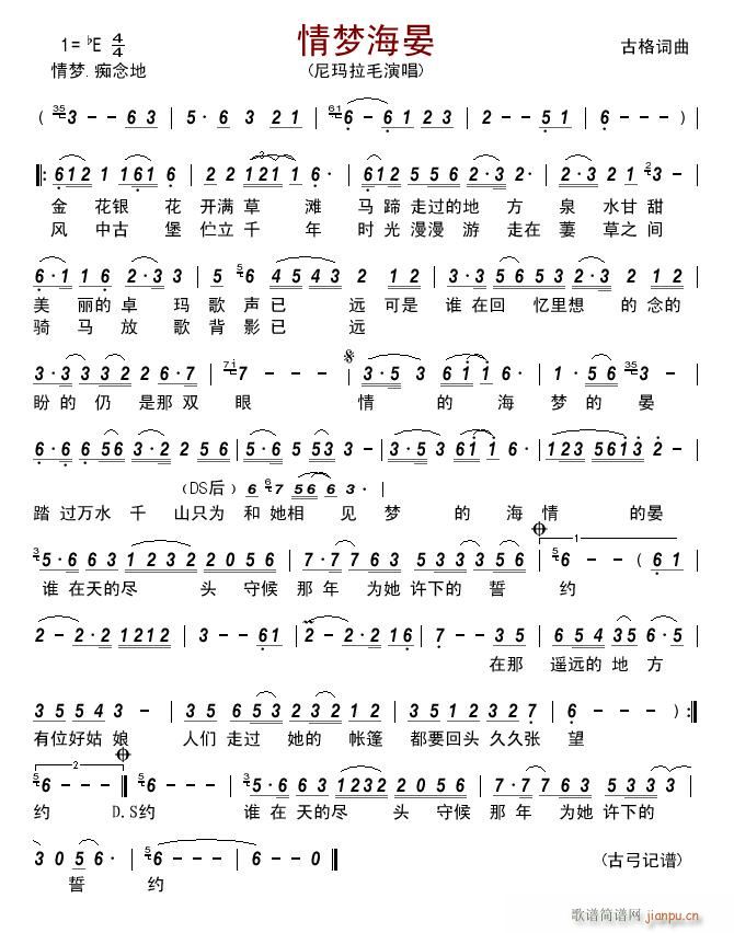 ���(m��ng)����(���ָ��V)1