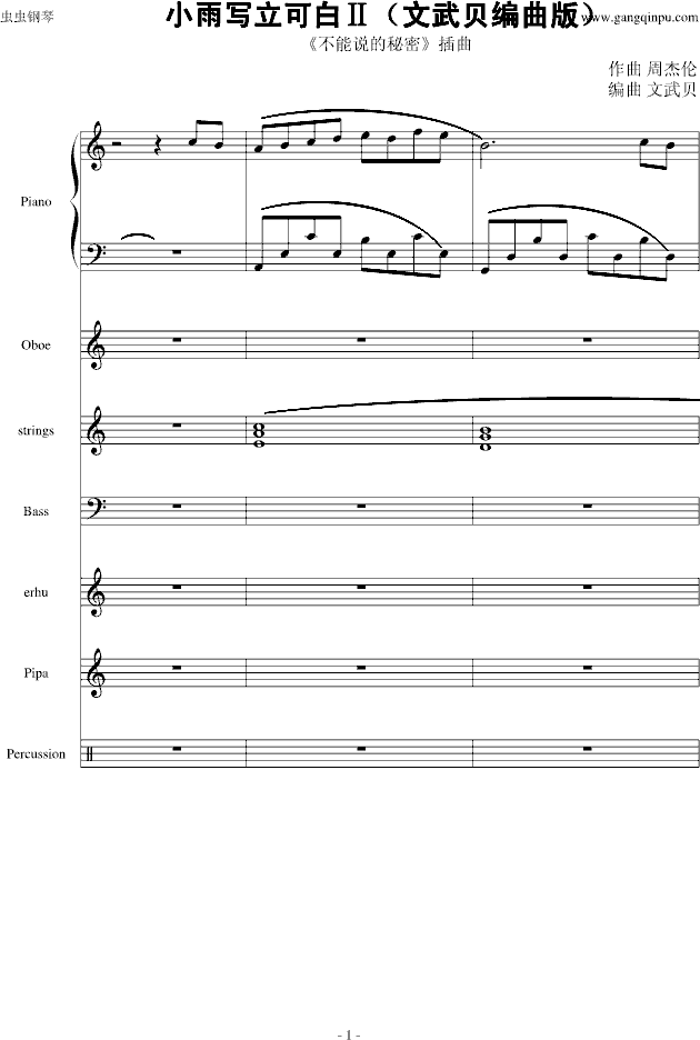 С�ꌑ(xi��)���ɰ�II������ؐ�����棩(����V)1