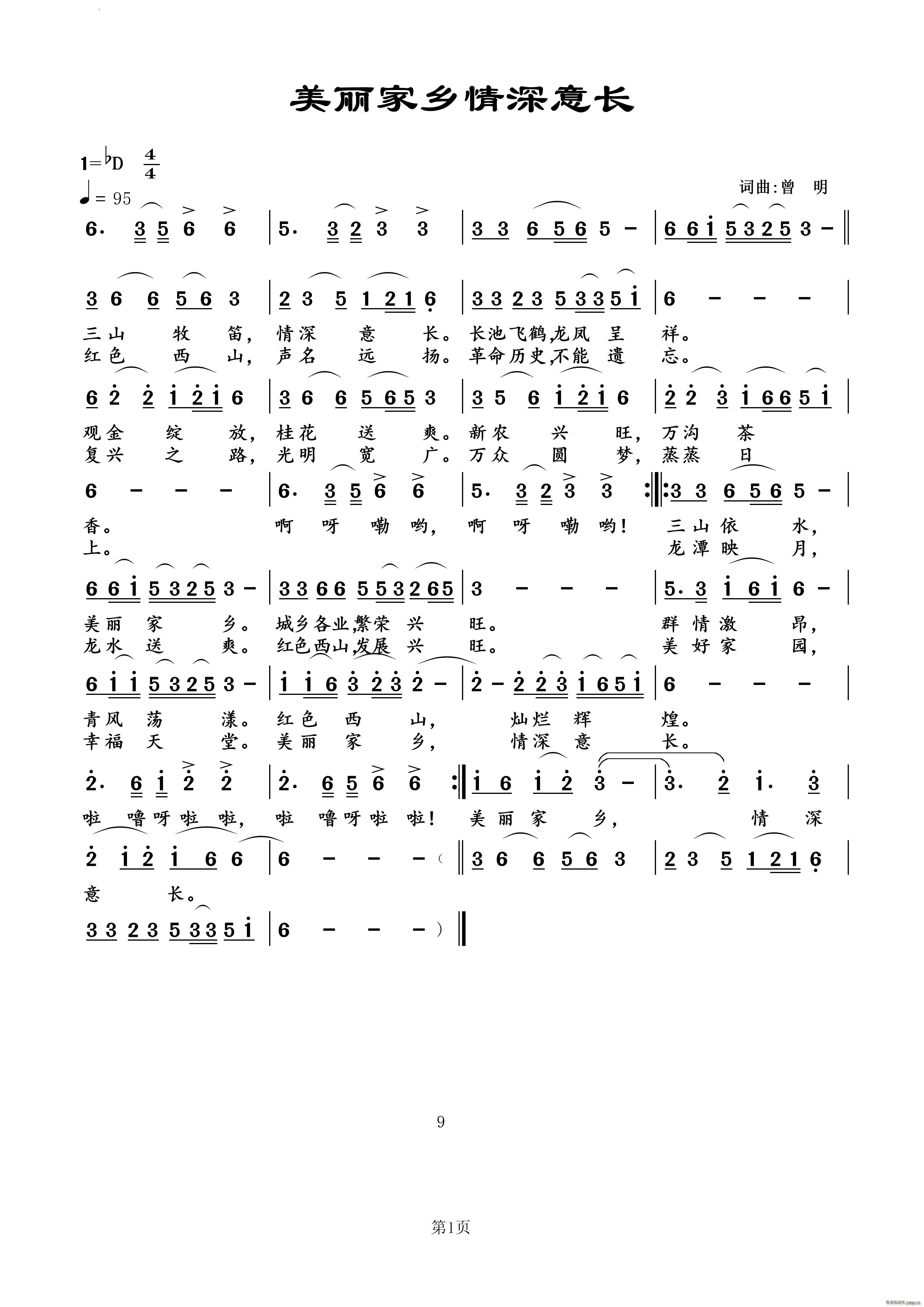 �������l�������L(ch��ng) ��(l��i)������ĸ�(ʮ�ּ�����)1