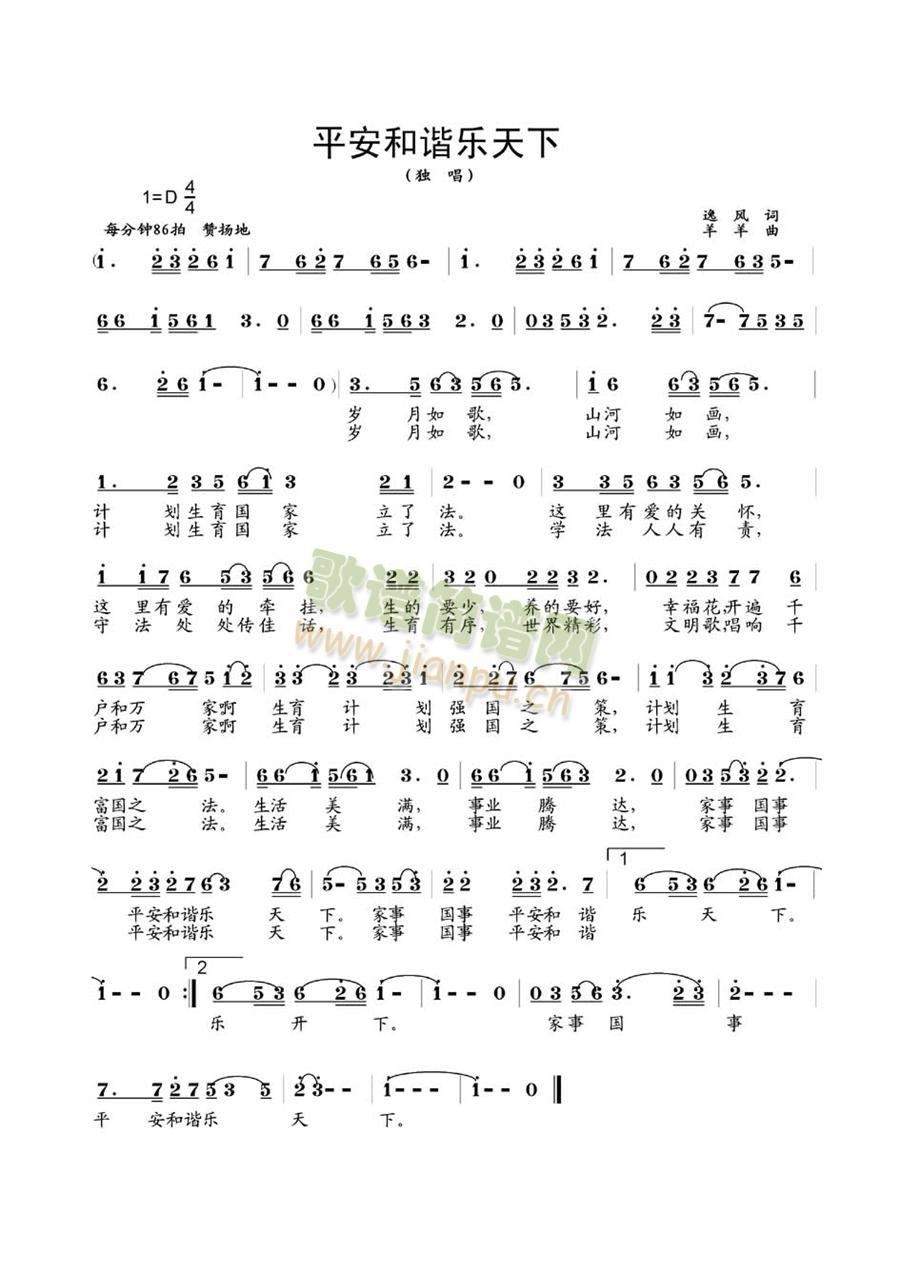 ƽ�����C��(l�� )����(���ָ��V)1