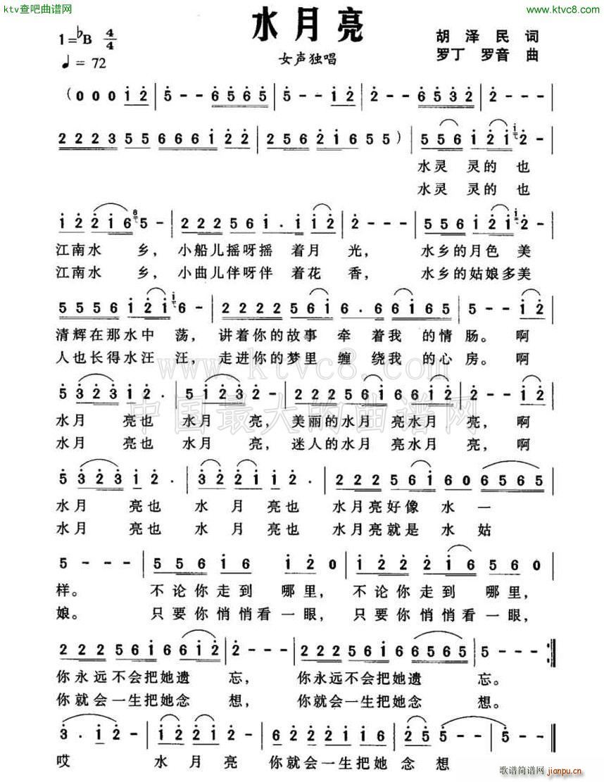 ˮ���� Ů����(���ָ��V)1