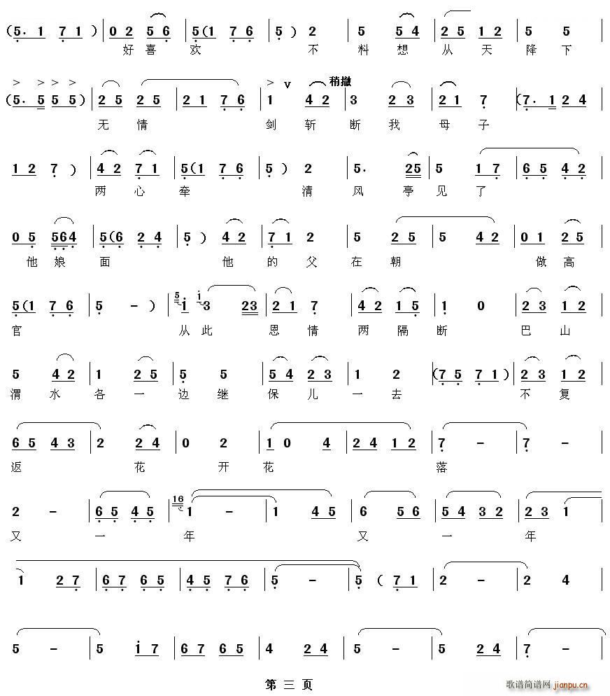 ��ǻ ����������ʹ�������K ���L(f��ng)ͤ ���� �x�� ��ǻ���V(ʮ�ּ�����)3