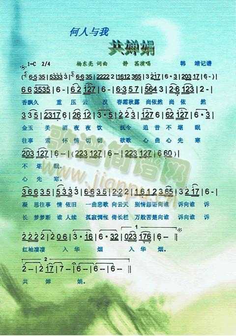 �����c�ҹ��Ⱦ�(���ָ��V)1