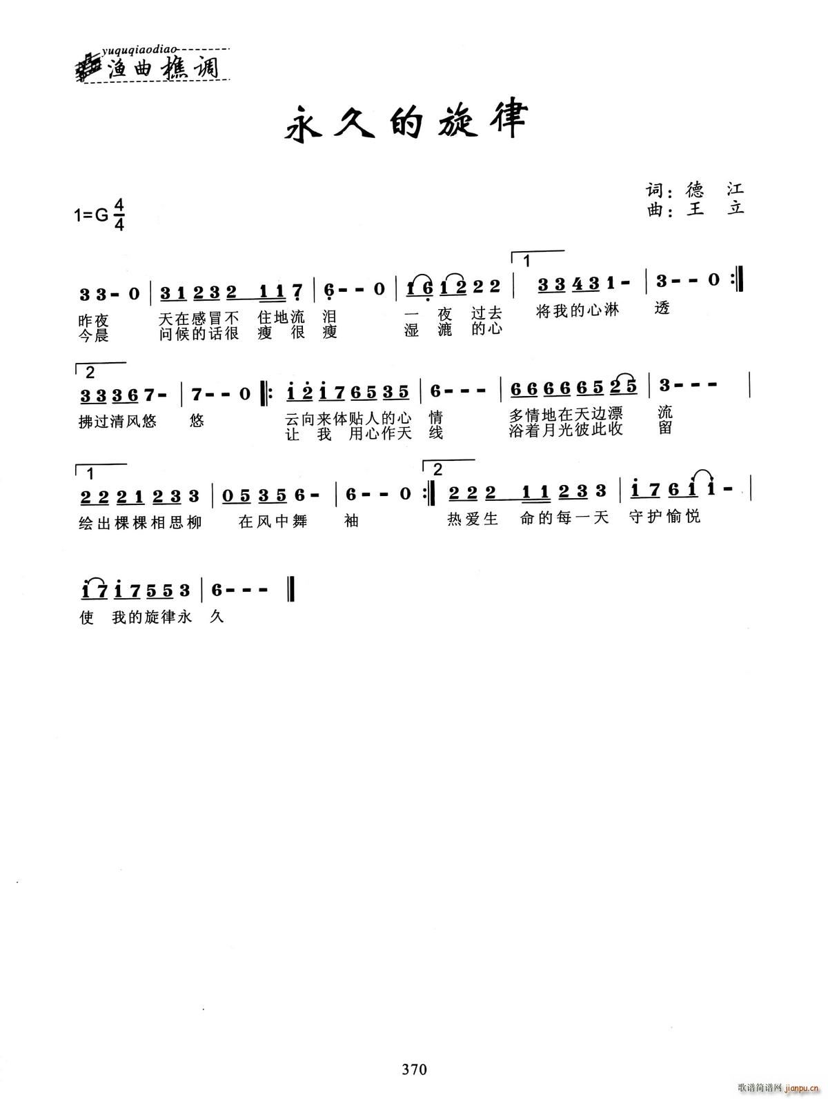 ���õ�����(���ָ��V)1