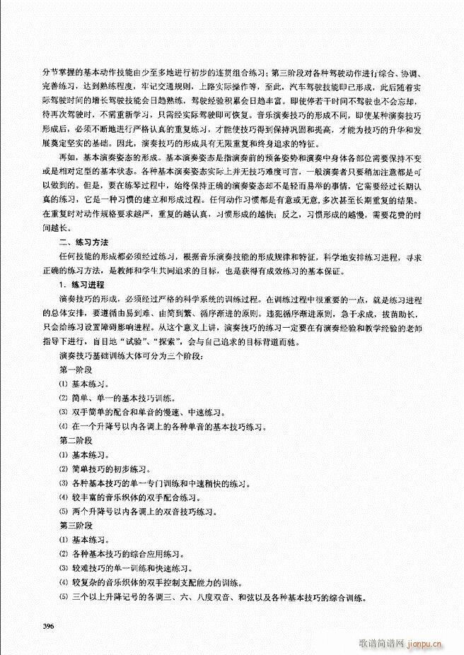 ���L(f��ng)�ٕx���̳� �� 361 404(���L(f��ng)���V)36