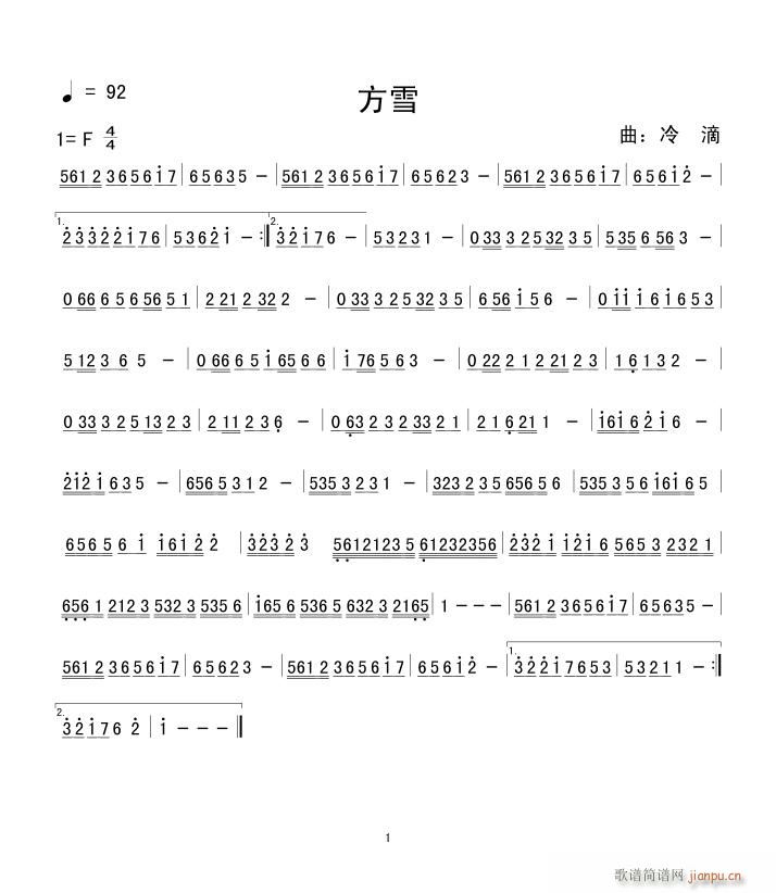 ��ѩ(���ָ��V)1