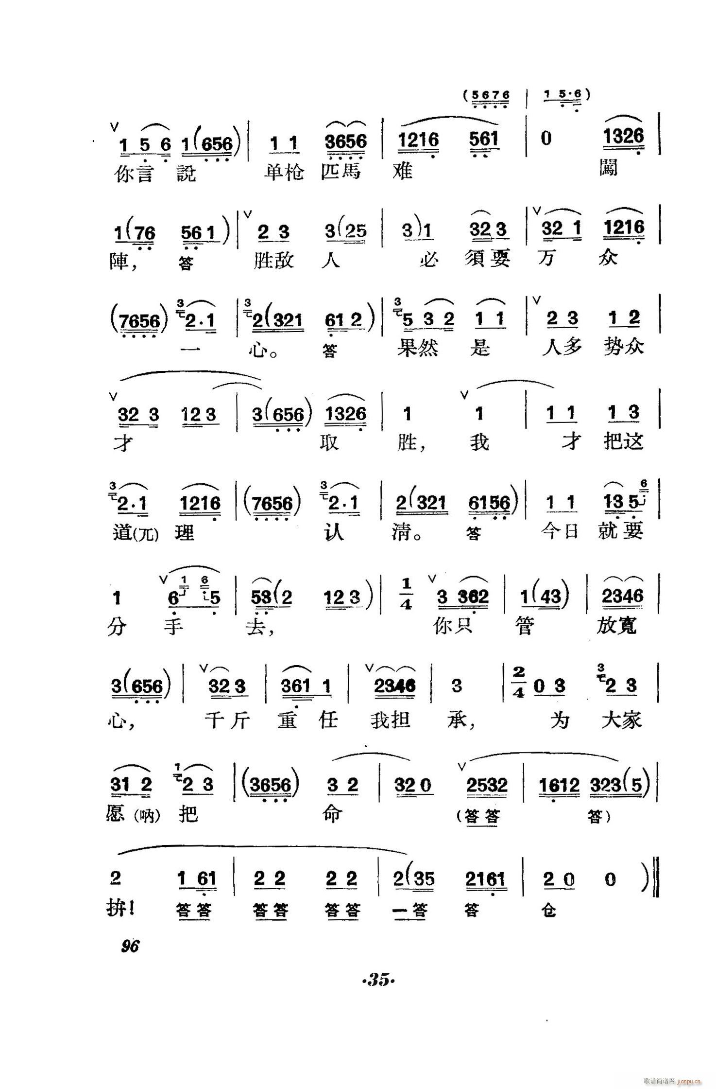 ��̖�T(m��n) ����(�������V)35