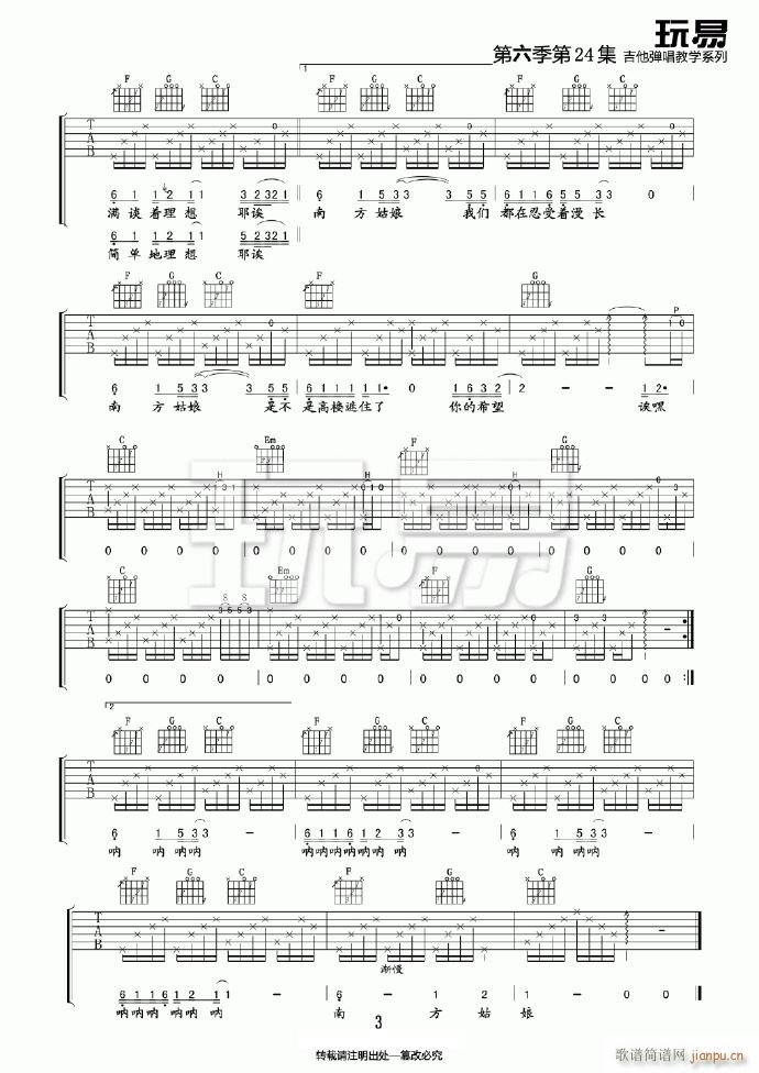 �Ϸ����� C�{ָ��ԭ�澎��(�����V)3