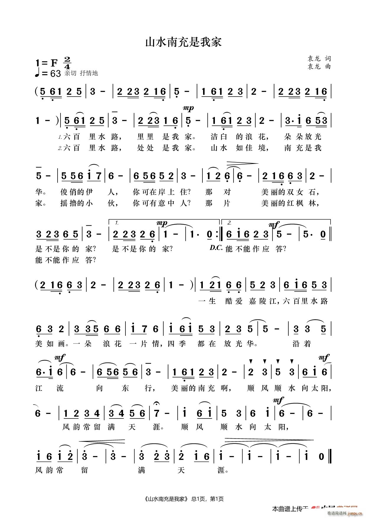 ɽˮ�ϳ����Ҽ�(���ָ��V)1