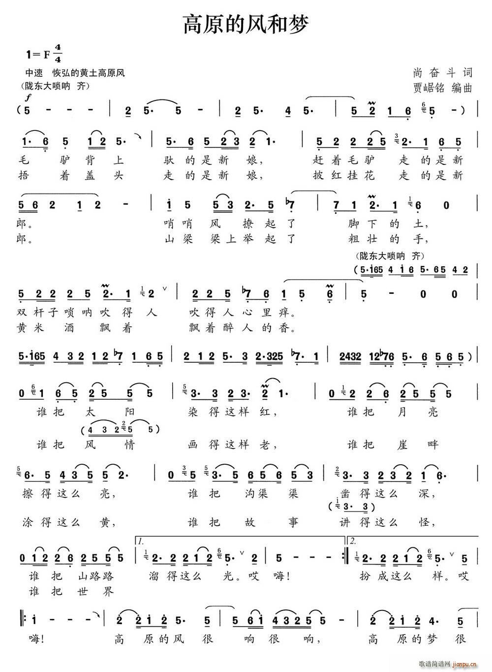 ��ԭ���L(f��ng)�͉�(m��ng)(���ָ��V)1