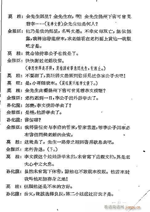 �ٻ��_(���ָ��V)19