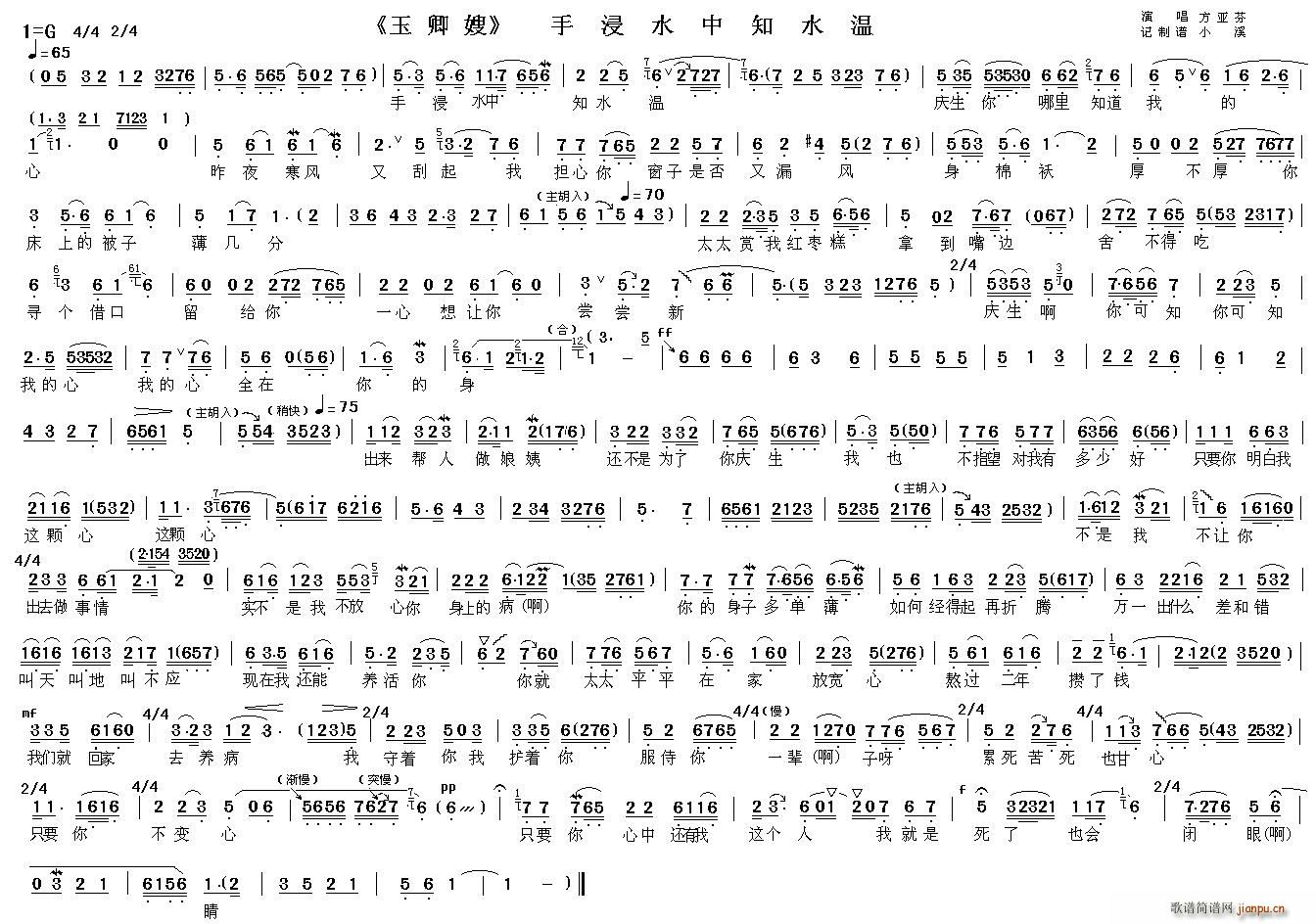 �ֽ�ˮ��֪ˮ�� ����ɩ �x��(Խ�����V)1