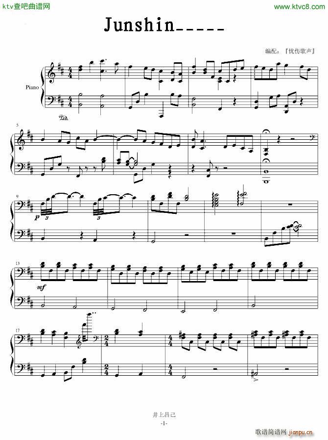 ����Junshin ��һ�� �n(y��u)����(����V)1