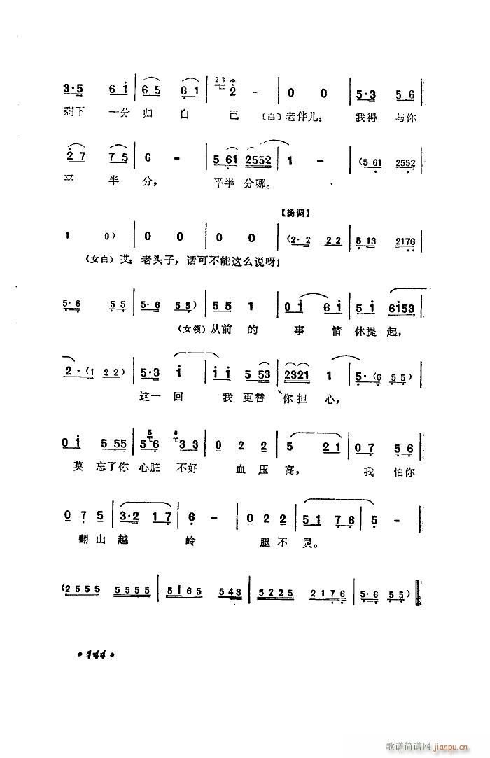 �ϰ郺 ���ϴ��{��������(ʮ�ּ�����)9