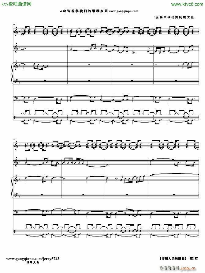 �д��˵ļ�����(����V)3