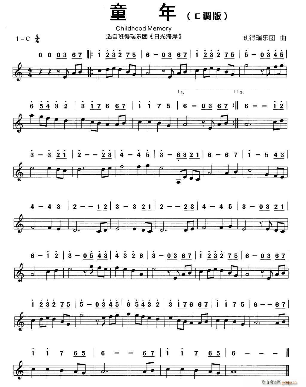 ͯ�� �x�԰����(l�� )�F �չ⺣��(�����V)3