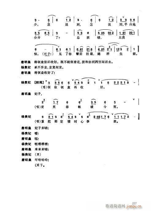 ���w321-360(�������V)7