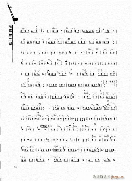 ���ҽ̶���121-140(�����V)14