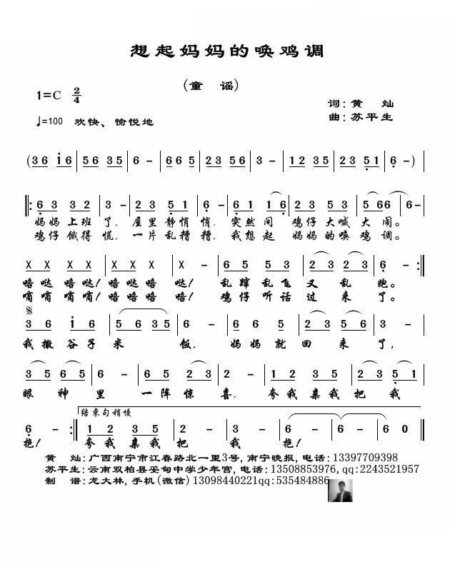 �����������u�{(���ָ��V)1