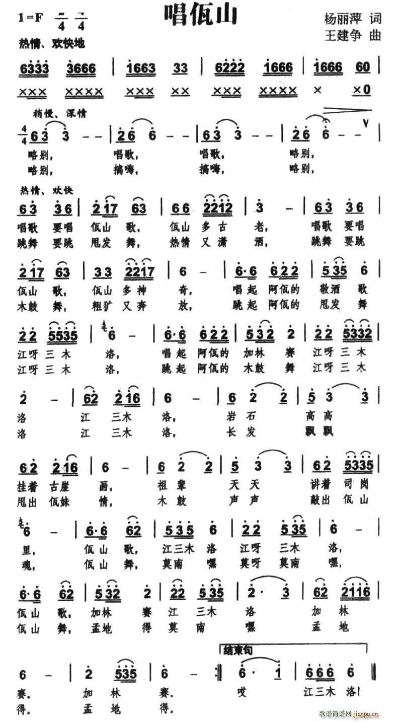 ����ɽ(���ָ��V)1