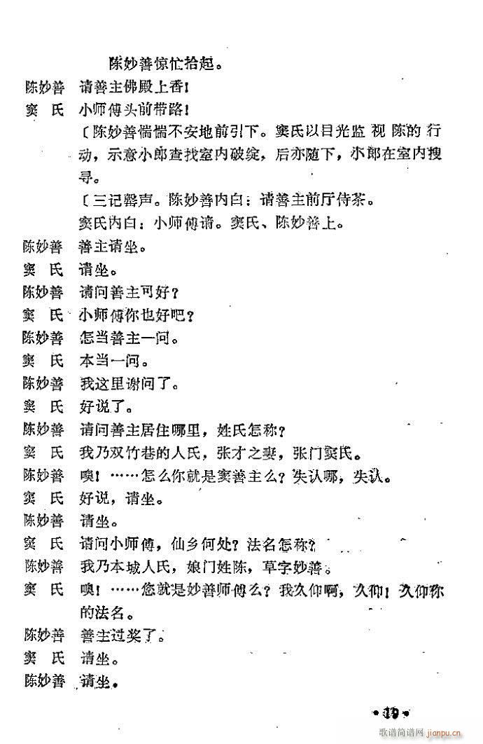 �һ���(ԥ�����V)13