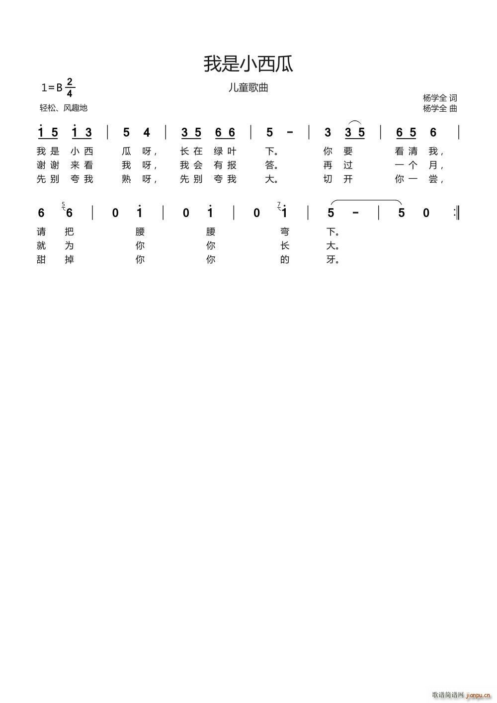 ����С���� ��ͯ����(ʮ�ּ�����)1