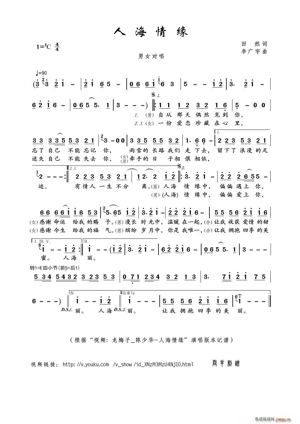 �˺��龉 ҕ�l ��÷�� ����A �˺��龉 ��(ʮ�ּ�����)1