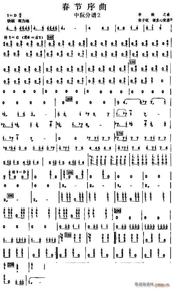 20��������֮���� 2(ʮ�ּ�����)1