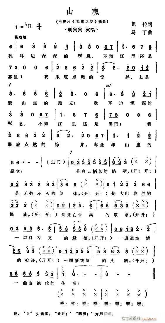 ɽ�� �ҕ��ˇ��(zhu��n)�}Ƭ �츮֮��(m��ng) �x��(ʮ�ּ�����)1