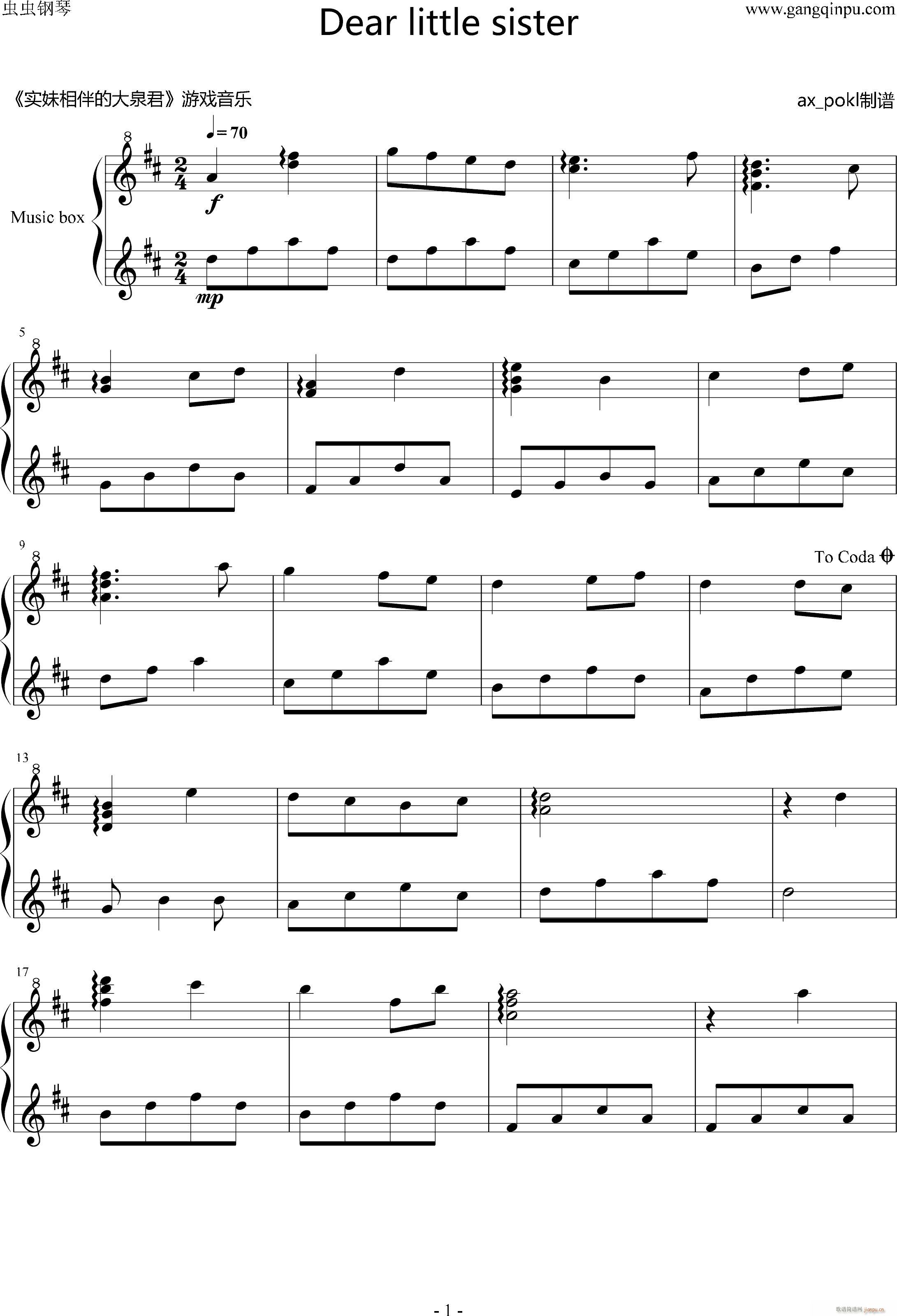 Dear little sister(����V)1