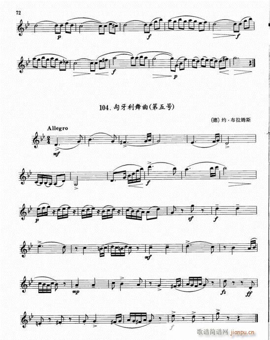 �λɹ܌�(sh��)�ó����̳�61-80(�λɹ��V)12